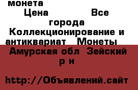 монета Liberty quarter 1966 › Цена ­ 20 000 - Все города Коллекционирование и антиквариат » Монеты   . Амурская обл.,Зейский р-н